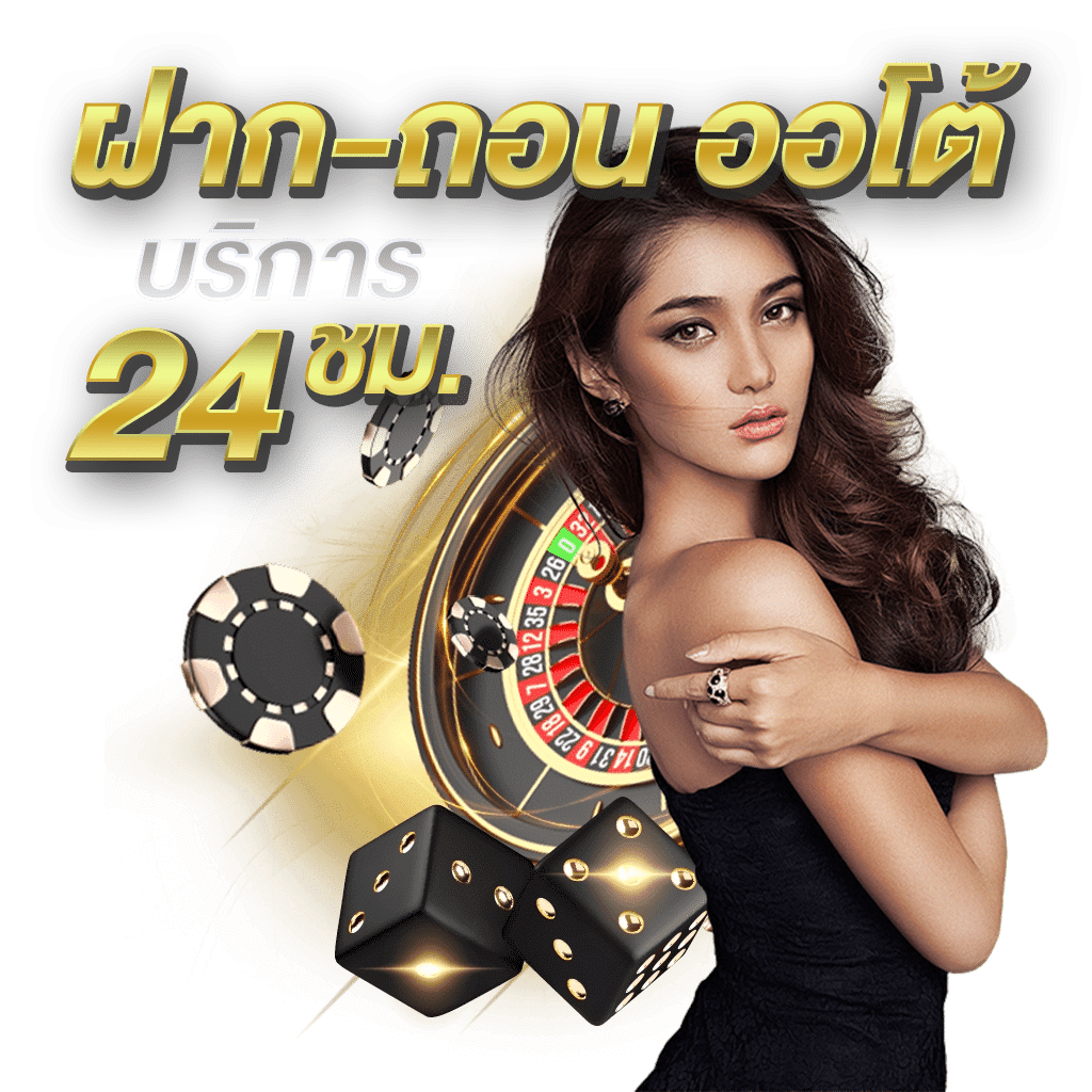 superheng1688 เว็บพนันที่ผสานความทันสมัยกับความปลอดภัยระดับสากล